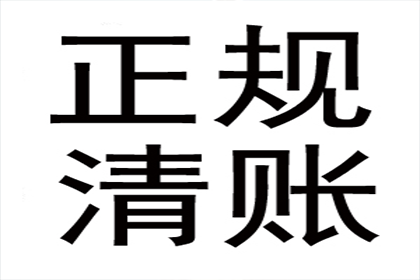 逾期私人高息借款处理方法